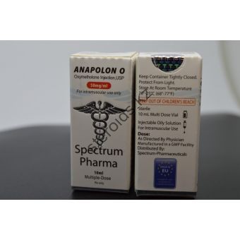 Оксиметолон Spectrum Pharma 1 флакон 10мл (50 мг/мл) - Кызылорда